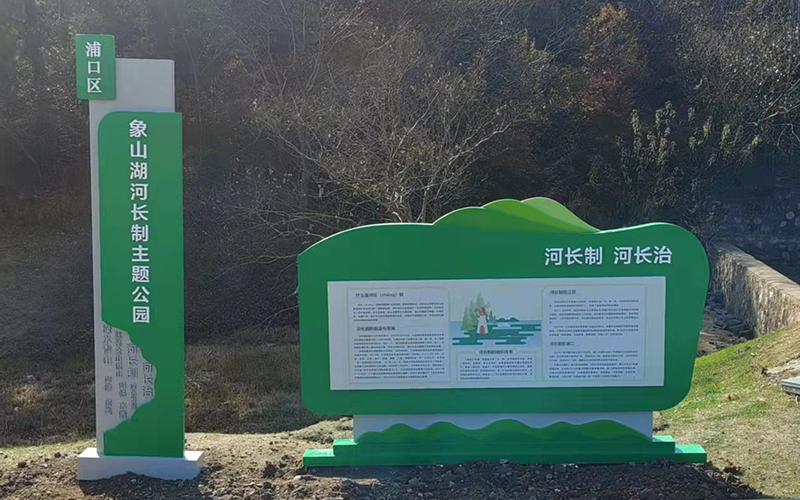南京景区不锈钢立地牌厂家-5