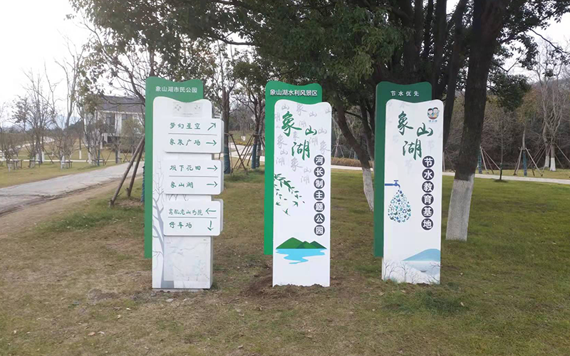 南京景区不锈钢立地牌厂家-6