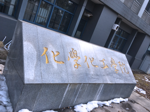 东南大学导视标识
