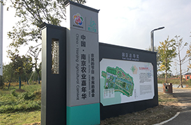 八卦洲嘉年华