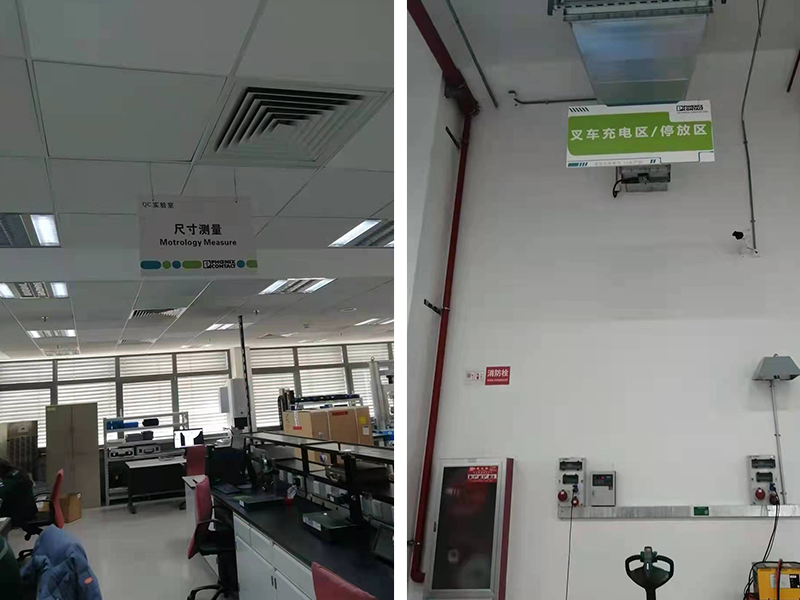 南京工厂标识标牌生产厂家-8