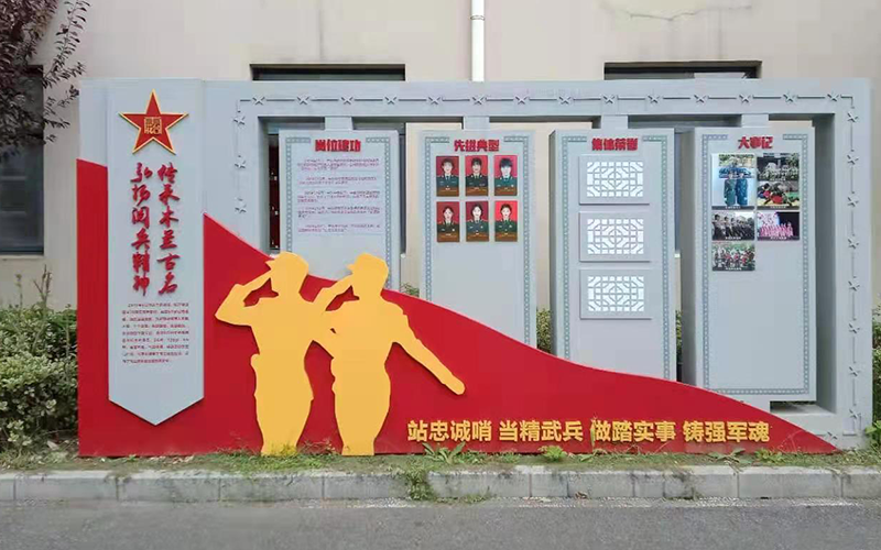 南京党建文化形象墙厂家-12