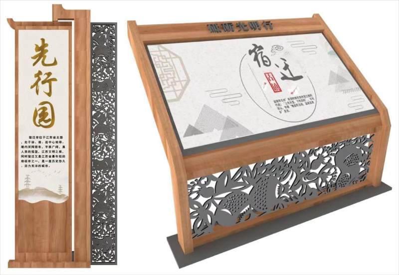 公园景区标识系统