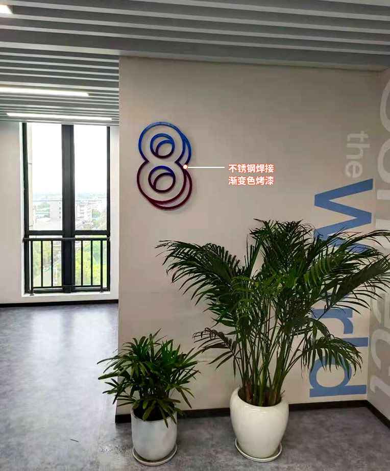 企业形象墙