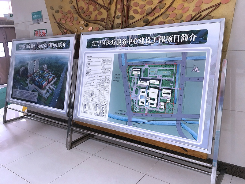 江宁医院导视