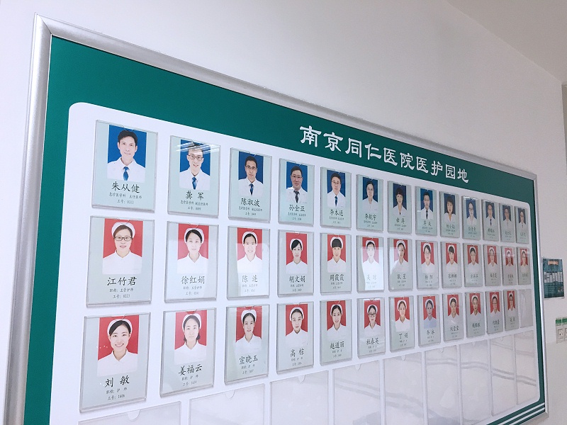 同仁医院导视标识