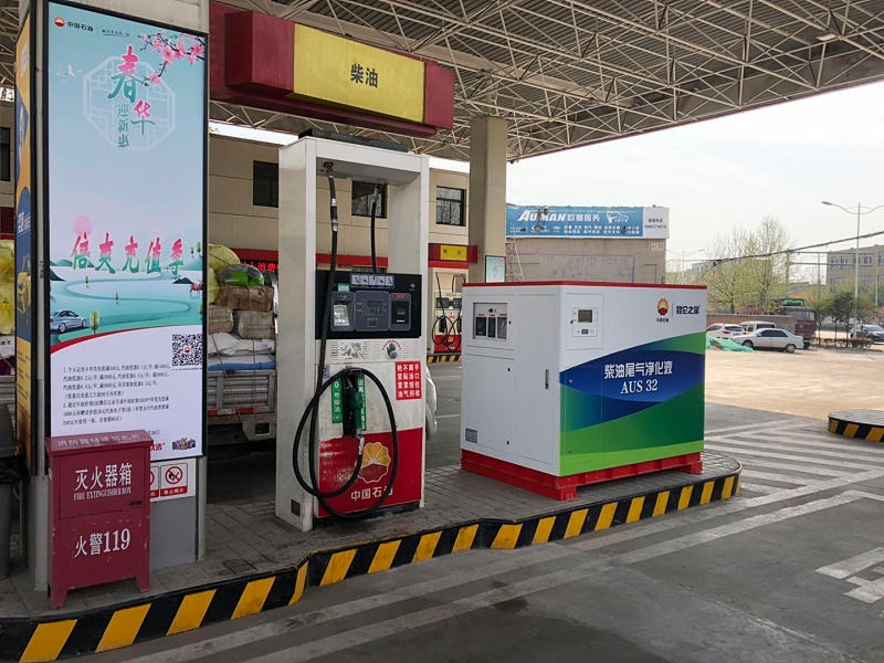 中国石油园区标识