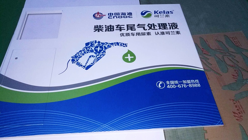 中国石油园区标识