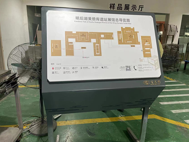 南京道路导视标牌生产厂家-4