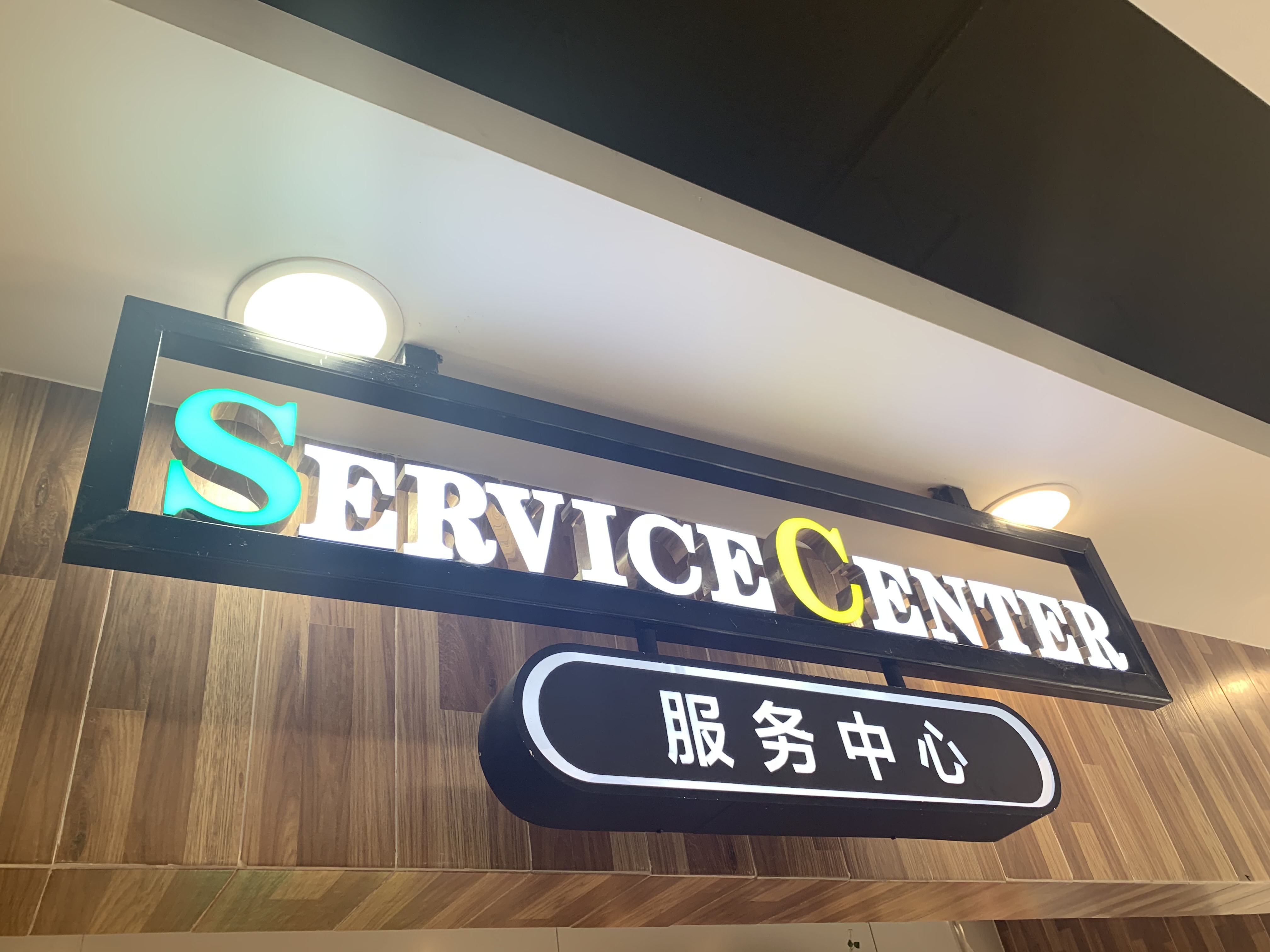 华润苏果超市连锁店标识