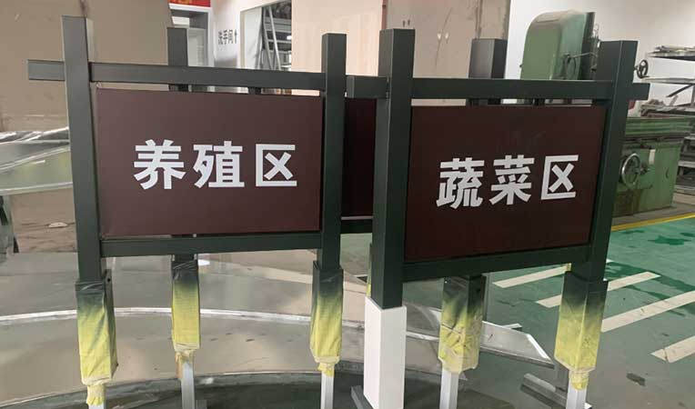 南京立地导视生产厂家-1