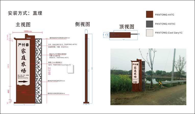 南京立地导视生产厂家-4