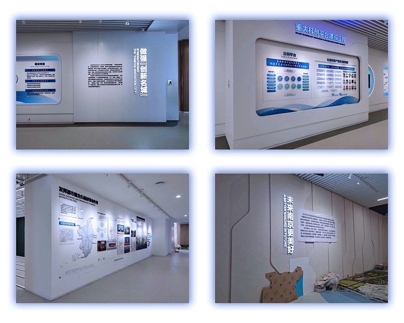 展厅展览标识