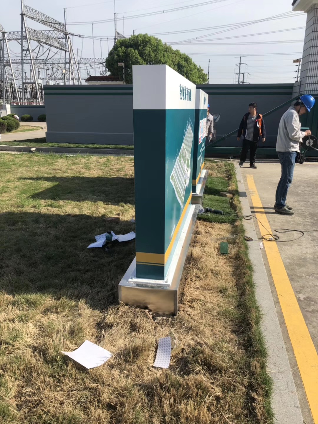国家电网园区标识