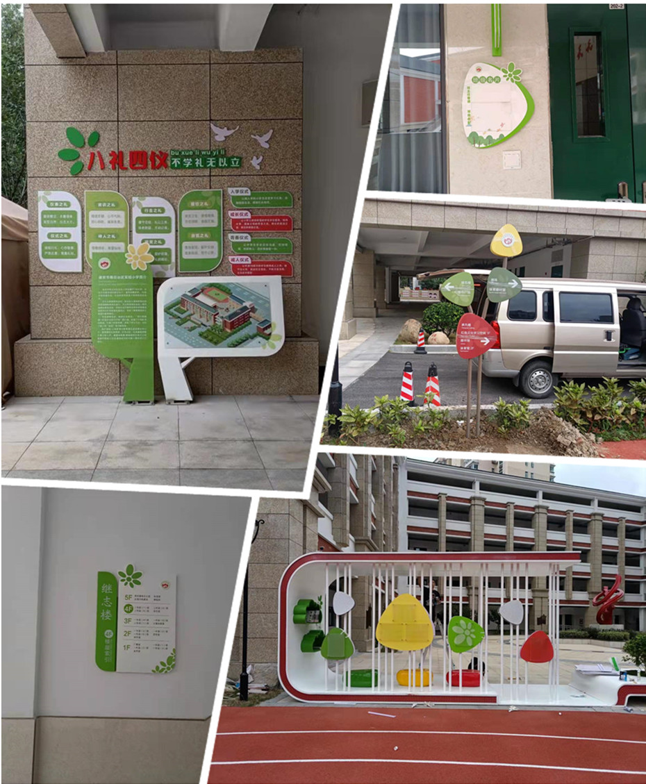 南京学校标识生产厂家-3