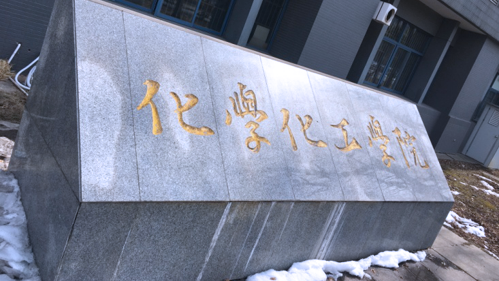 东南大学导视标识