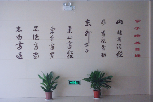 东山外国语标识