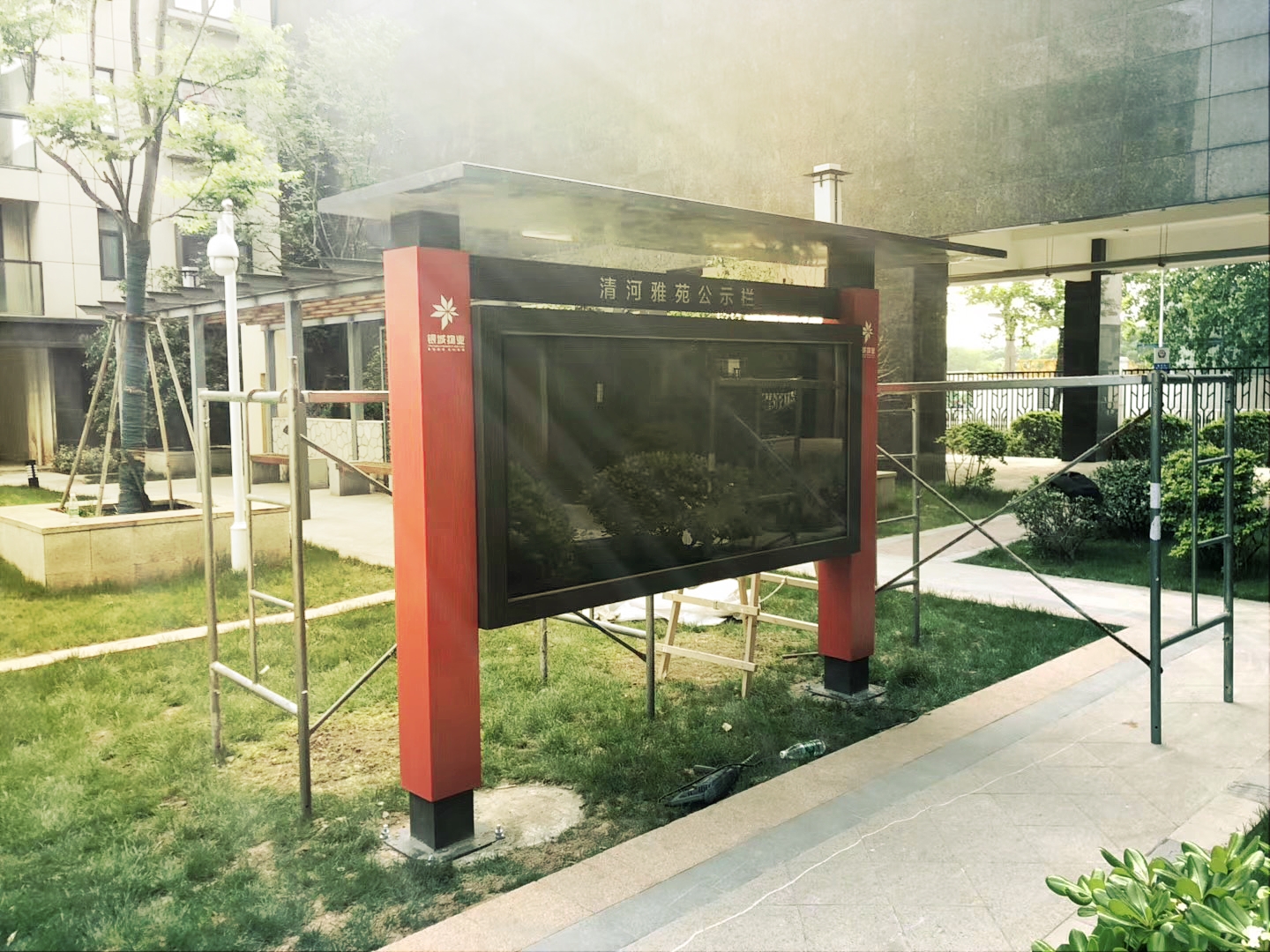 银城地产标识