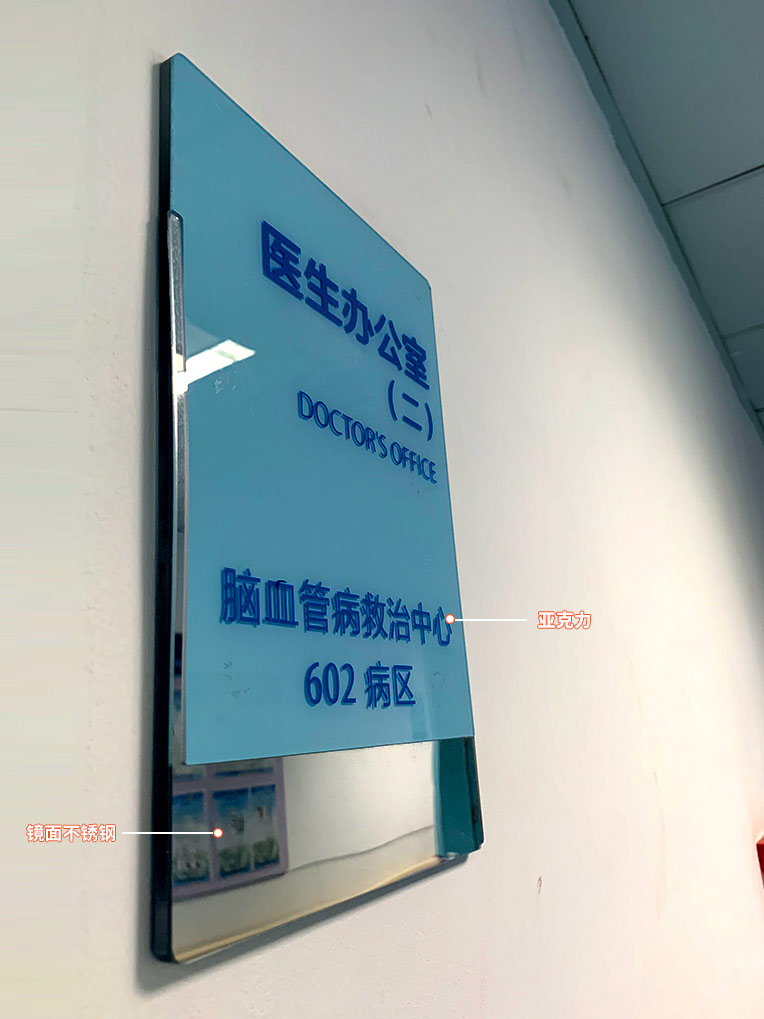 企业形象墙
