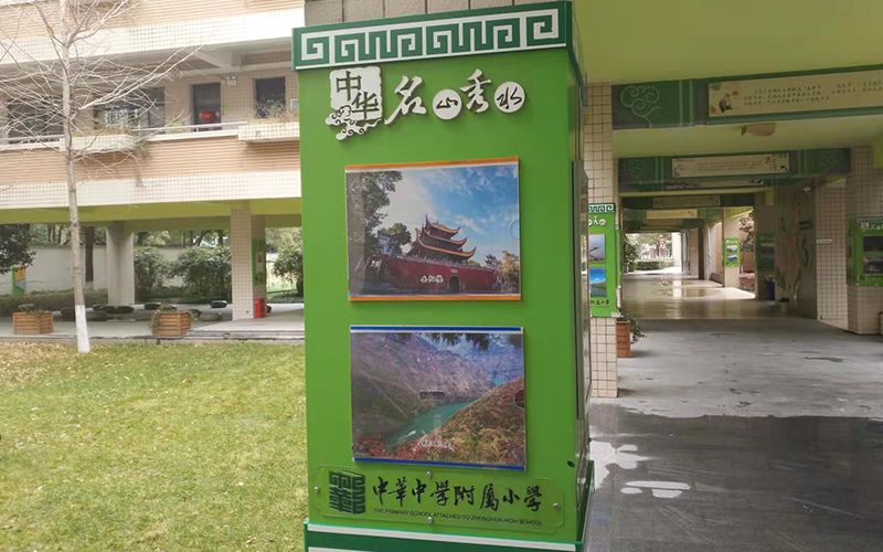 南京学校标识生产厂家-4