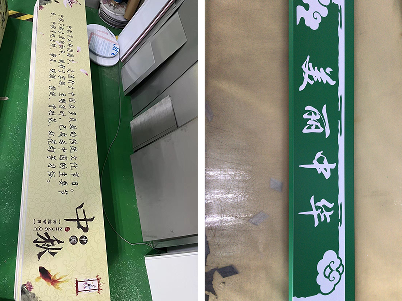南京学校标识生产厂家-1