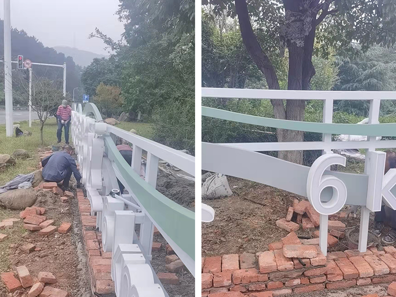 南京道路导视标牌生产厂家-4