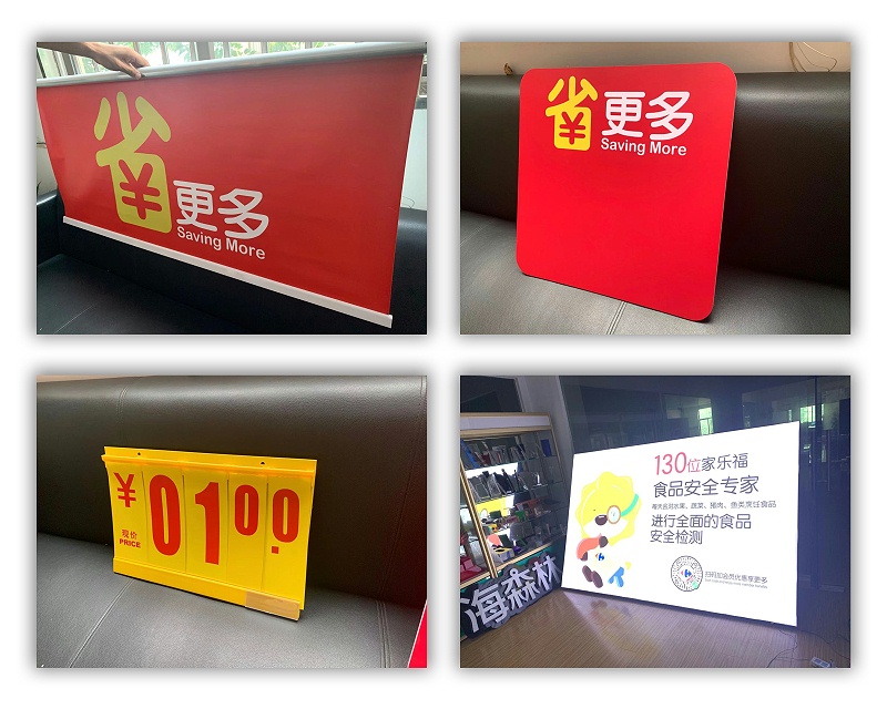 家乐福连锁店标识
