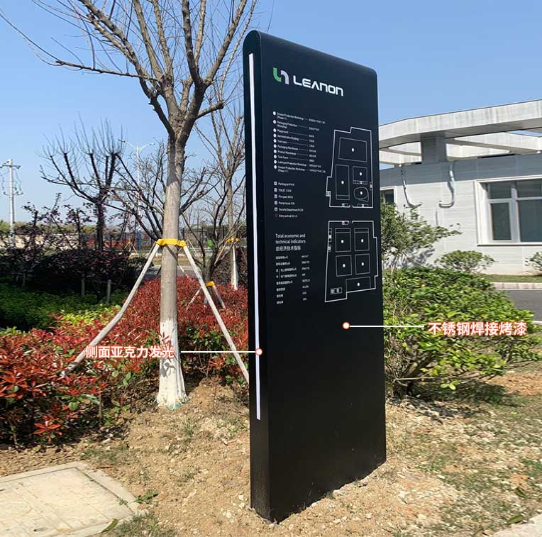 南京不锈钢户外立牌