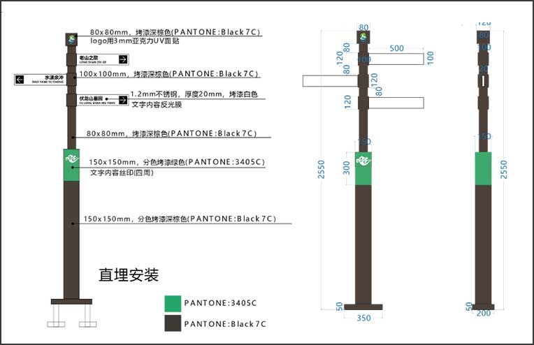 南京多向索引立牌生产厂家-7