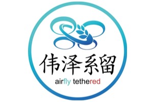 主营业务:系留无人机地面供电箱/系留无人机机载电源/系留无人机中继系统/系留无人机飞天屏/大疆FC100系留/大疆M400系留/伟泽系留无人机/系留照明无人机/大疆系留无人机/系留清洗无人机